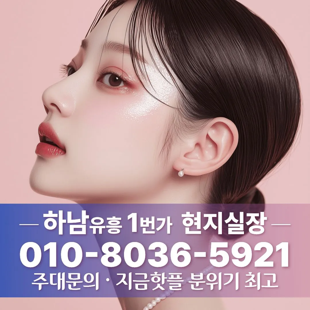 미사다국적노래방