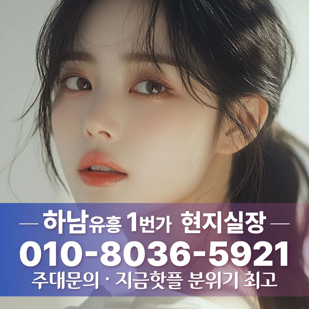 미사룸싸롱