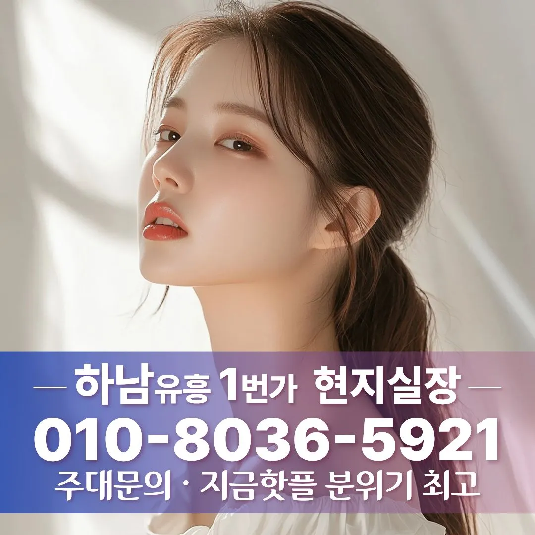 미사다국적노래방