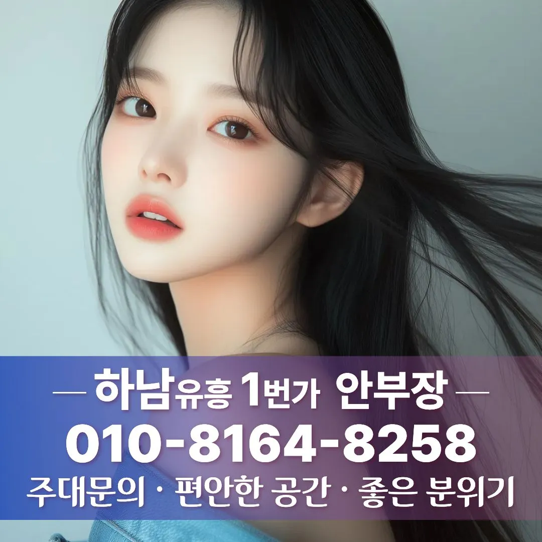 미사퍼블릭