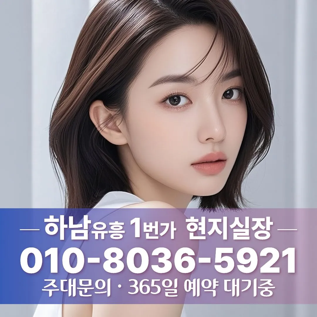 미사쓰리노